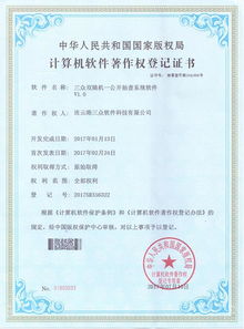 三眾電梯維保管理系統(tǒng) 計算機網(wǎng)絡工程設計與施工的全棧實踐